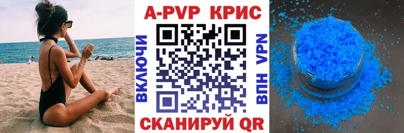Цена Трёхгорный ГАШ  Кокаин  Alpha-PVP  mega ссылка  АМФ  Меф  Каннабис 