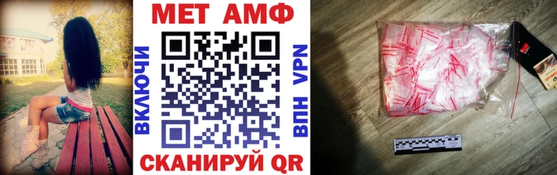АМФЕТАМИН 97%  Трёхгорный 