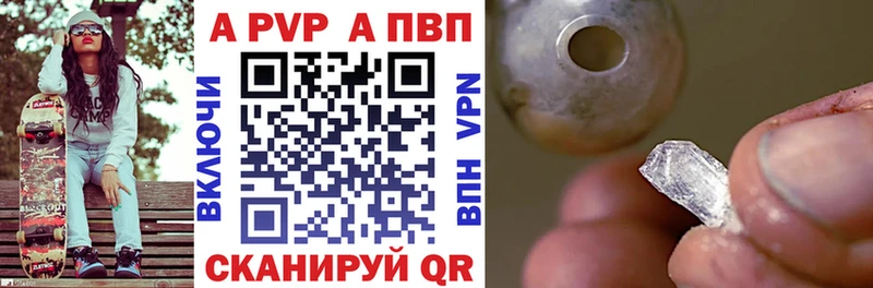 где продают   Трёхгорный  ссылка на мегу маркетплейс  А ПВП крисы CK 