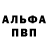 Первитин пудра Tasha Dexter