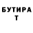 Кетамин VHQ Pieter Crois