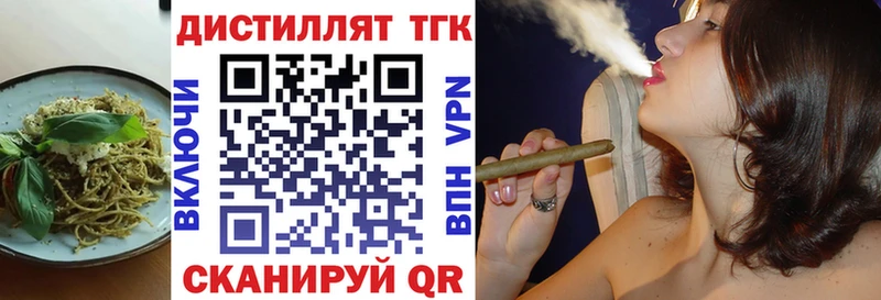 Еда ТГК конопля  Трёхгорный 