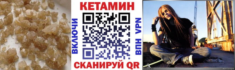 Кетамин ketamine Трёхгорный