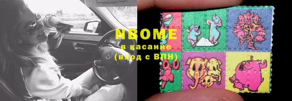 кокаин VHQ Абаза