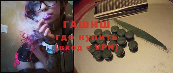 бошки Алексин