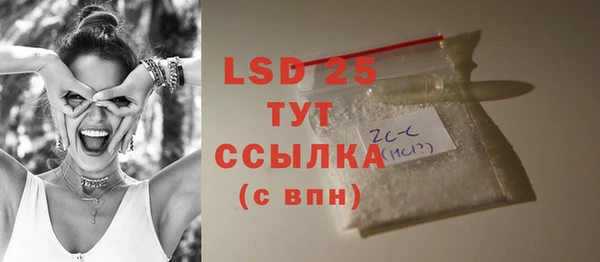 стаф Абдулино