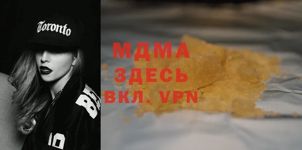 бошки Алексин
