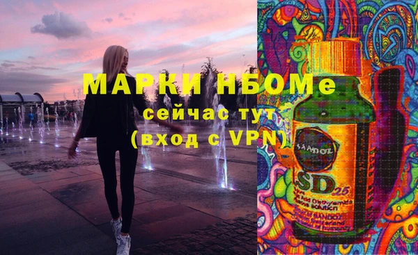 меф Елизово