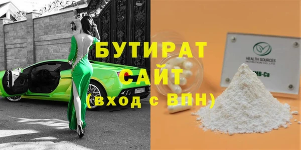 дистиллят марихуана Гусев