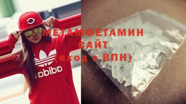спайс Зеленодольск