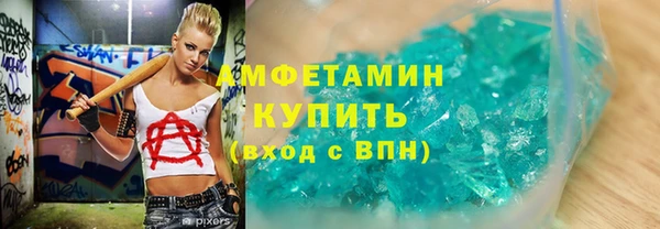 прущая мука Зеленокумск