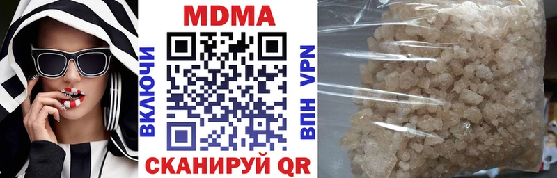 ОМГ ОМГ ТОР  Трёхгорный  МДМА Molly 