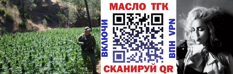 где продают наркотики Трёхгорный Дистиллят ТГК вейп